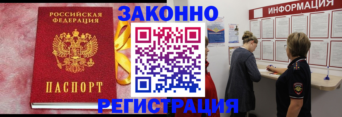 найти адрес прописки в Печорах